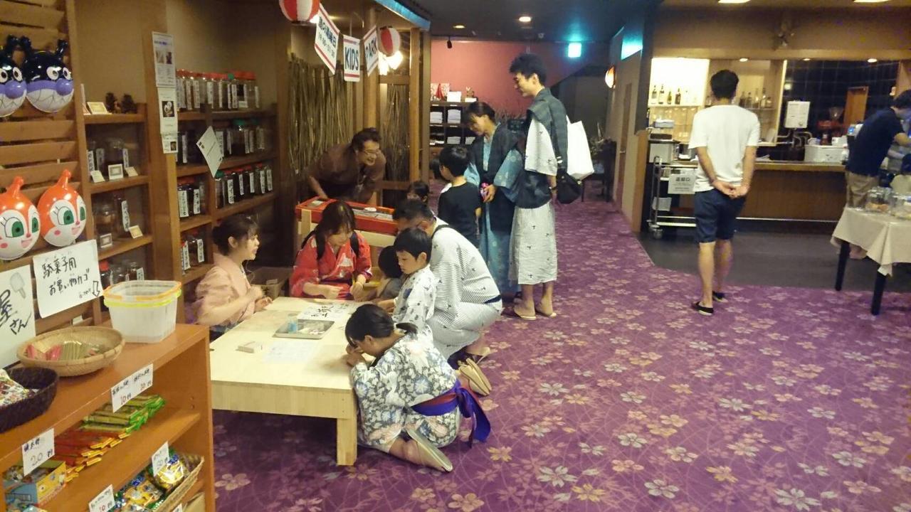 Shikanoyu Ryokan 4*